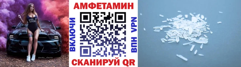 где найти наркотики Сальск МЕТАМФЕТАМИН пудра