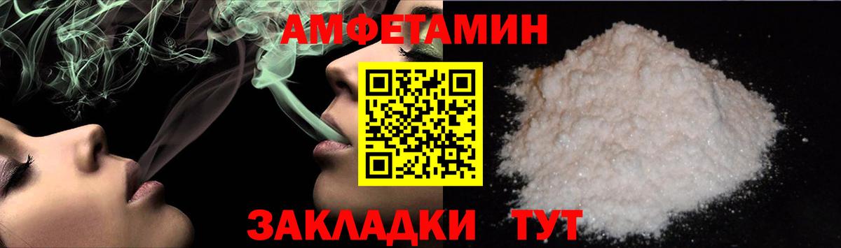 Метамфетамин пудра Сальск