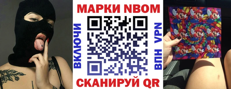 Наркотические марки 1,5мг Сальск