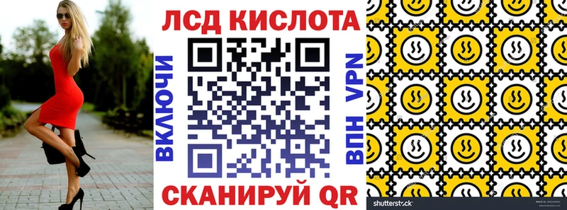 продажа наркотиков  Сальск  Наркотические марки 1,5мг 