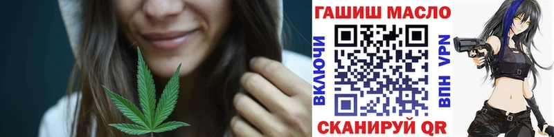 ссылка на мегу ССЫЛКА  магазин продажи наркотиков  Сальск  ТГК Wax 