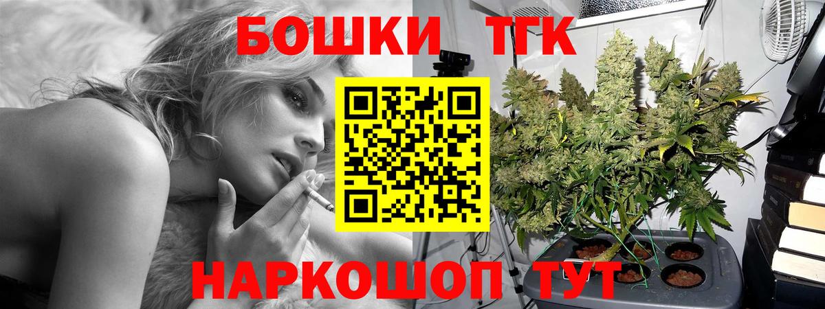 Бошки Шишки конопля  Бошки марихуана сатива  Вход с VPN  Сальск  Конопля сатива 