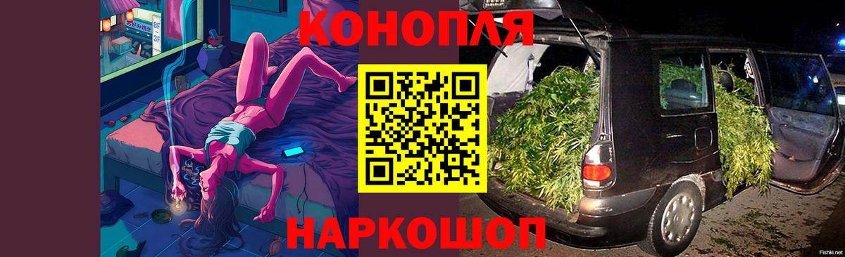 Канабис марихуана Сальск